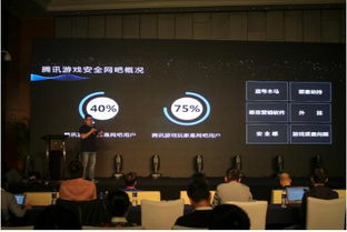 推動網吧安全升級 順網科技和騰訊游戲宣布達成戰略合作