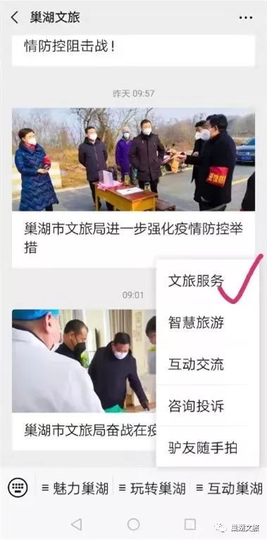 文化和旅游部應(yīng)對(duì)疫情 推出在線公共文化和旅游服務(wù)