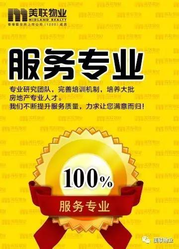 不斷提升服務質量 這一切皆來自于↓ 為您提供高標準化,個性化,人文化