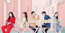 我和我的經紀人 明星經濟的背后,是你想不到的職場機遇