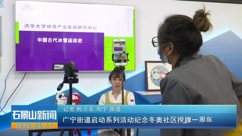 區委主要領導專題研究 三個中心 貫通融合