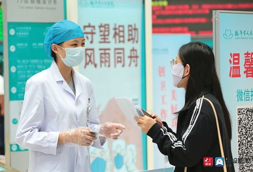 臨沂市人民醫院高質量發展系列報道之八 服務文化篇 以人為本見真情 優質服務暖人心