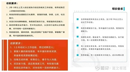 規(guī)范了經(jīng)紀(jì)人,娛樂(lè)圈亂象就會(huì)消失嗎?
