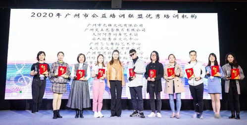 迎接新時代,為發展注入新活力 新時代 新活力 廣州市公益培訓聯盟論壇交流活動成功舉辦