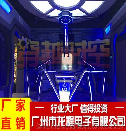 VR主題游樂公園街機設備娛樂新時代
