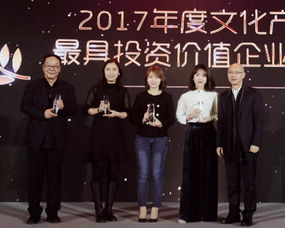 2018FEIA泛娛樂與大消費時代暨時尚娛樂消費影響力年度頒獎禮獲獎名單