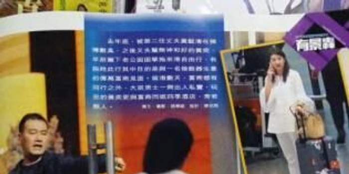 經紀人否認黃奕出軌會富商:只是談合作