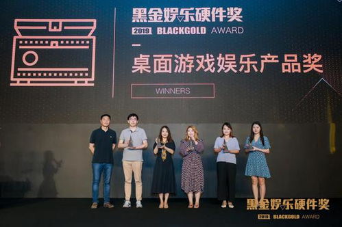 ChinaJoy第四屆黑金娛樂硬件獎揭曉 這32款產品獲獎