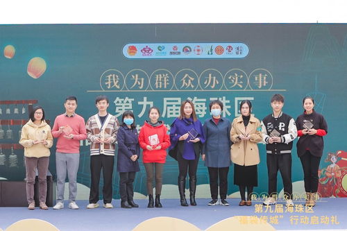 公益暖人心,花生日記參與第九屆海珠區 福袋傳城 行動