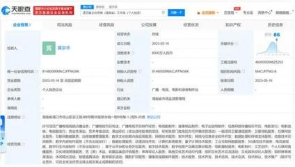 孟羽童一年半廣告收入或達400萬 兩家用孟羽童命名的工作室已成立