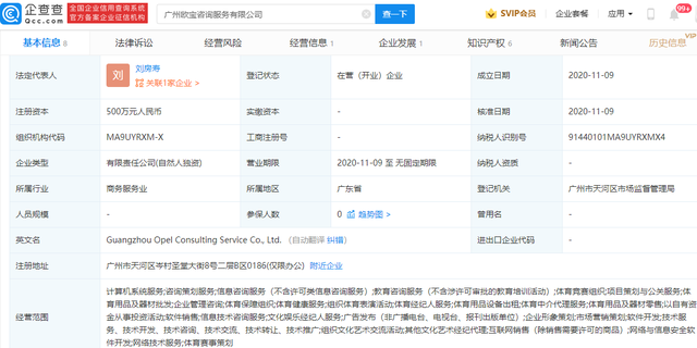 張信哲被實名舉報!剛剛,本人回應了