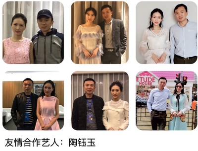 陶鈺玉經紀人 陶鈺玉聯系電話15929188839