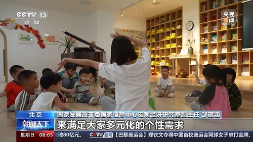 聚焦餐飲住宿 文化娛樂 促進服務消費發(fā)展還有這些部署