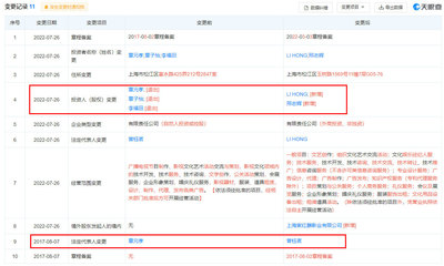章子怡父女退股紫紅麒影業
