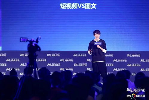 新片場ceo尹興良 如何玩轉短視頻內容創業 文娛