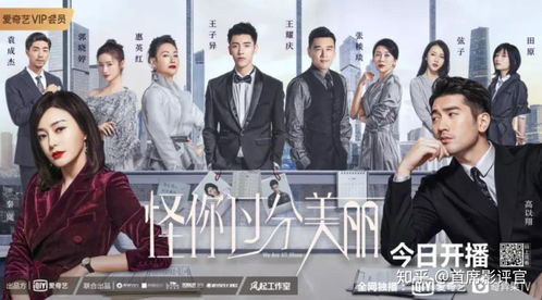 娛樂圈究竟有多臟 這部劇親手撕給你看