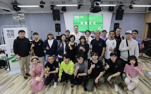 春蜂桃里華語民謠原創大賽春蜂釀造營閉營 總決賽即將落地成都