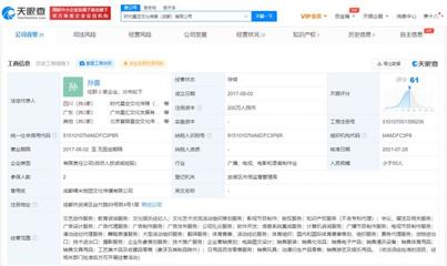 “出道”4天就解散,平均年齡8歲的天府少年團涼了!愛奇藝表態:取消未來幾年偶像選秀節目