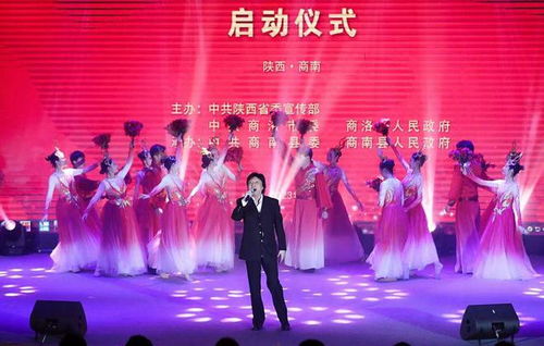 陜西省文化科技衛(wèi)生 三下鄉(xiāng) 把文化惠民服務(wù)送到群眾身邊
