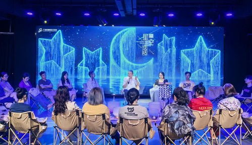 越 夜 越精彩,廣州越秀公共文化延時服務(wù)再升級
