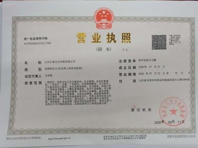 節(jié)目編導(dǎo)_山東匯瑞文化傳媒招聘信息
