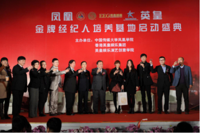 經(jīng)紀(jì)人高級(jí)研修課程,培養(yǎng)金牌專業(yè)經(jīng)紀(jì)人人才