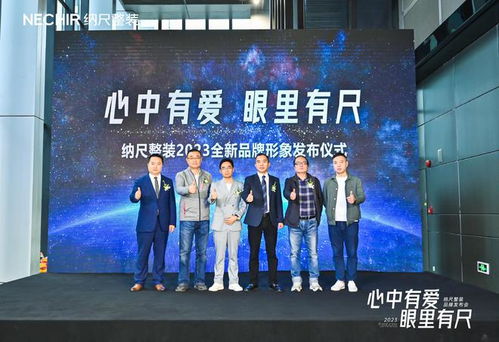 頂固但咸熙 納尺整裝待發 主打年輕高凈值人群的精品美學文化生活