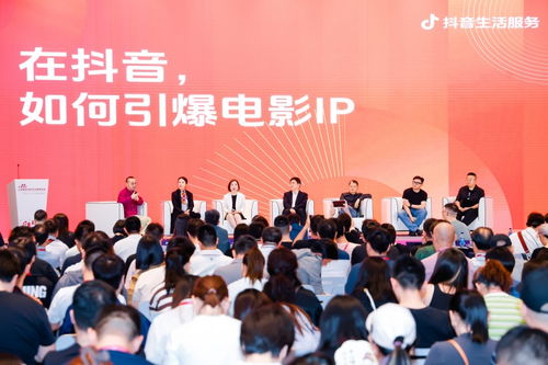 抖音生活服務上線產品新能力,電影ip錨點加強宣發銷售一體化