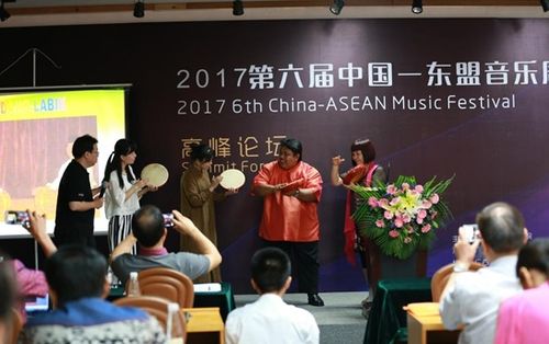 2017中國 東盟音樂周 中國 東盟音樂10 1專題研討 順利舉行