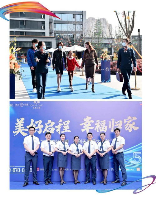 客戶文化節,是我對你的告白