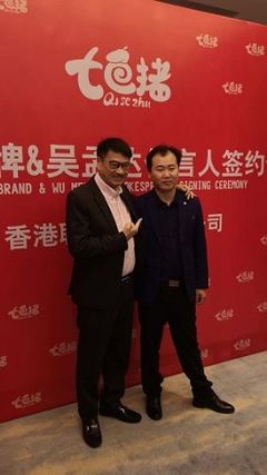 湯唯經紀人_湯唯聯系方式