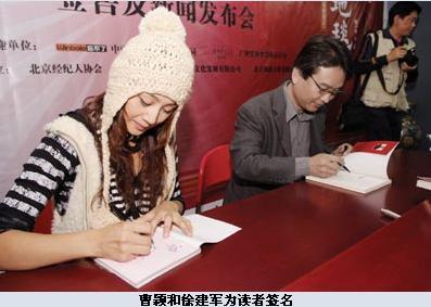 做好經(jīng)紀(jì)人 學(xué)會簽約藝人是一門大學(xué)問-北京亞太星光國際文化傳媒中心