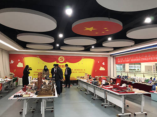 第六屆 創(chuàng)意濟寧 文化產(chǎn)品設(shè)計大賽第三屆 孔子文旅杯 最喜愛文旅商品初評