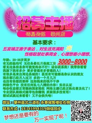 肇州縣鑄星文化娛樂經(jīng)紀(jì)人服務(wù)部