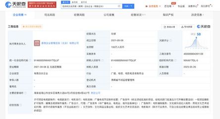 謝楠退股吳京關(guān)聯(lián)合伙企業(yè)