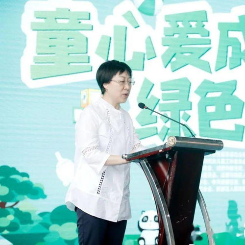 童心愛成都 綠色迎大運