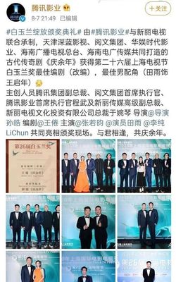 新麗傳媒要力捧王一博?會不會步肖戰、翟天臨、吳秀波的后塵?