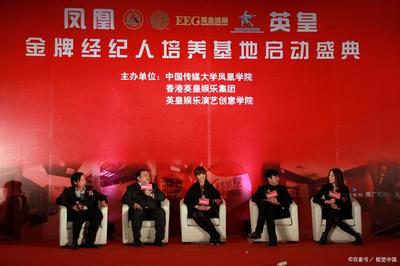 藝人經紀人丨明星背后的那些人--何為演出經紀人?