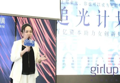 馬薇薇 拒絕圈層歧視,希望融入更多圈層