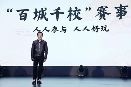 網易電競重金10億打造泛娛樂電競生態