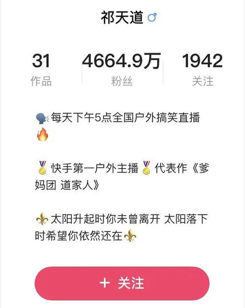4664萬粉絲網紅直播 擦邊 網友炸了