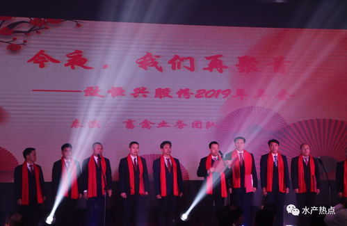 前方高能 一大波恒興年會圖片來襲