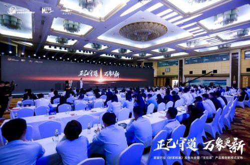 行業觀察 加強標準體系建設 促進家裝行業高質量發展