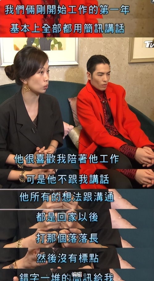 明星和經紀人結婚,到底是真愛多,還是利益綁定多