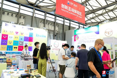 小格子帶你逛 2021 csf 中國文化用品商品交易會