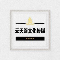 【大同娛樂/影視經紀人招聘】_初中以下-店長直聘