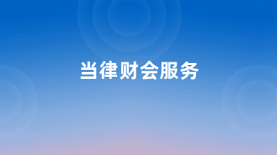 武術文化傳播公司經營范圍,文化傳播心經營范圍