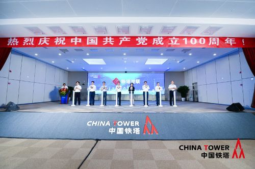 鐵塔視聯,助力5g 智慧環保