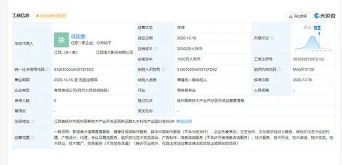 剛剛,又有網紅主播“涼了”!偷逃稅被罰沒1.08億元!網友也懵了:這人完全不認識,動不動就上億