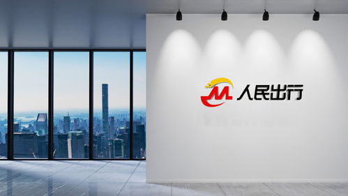 人民出行智能技術驅動引領品牌新升級